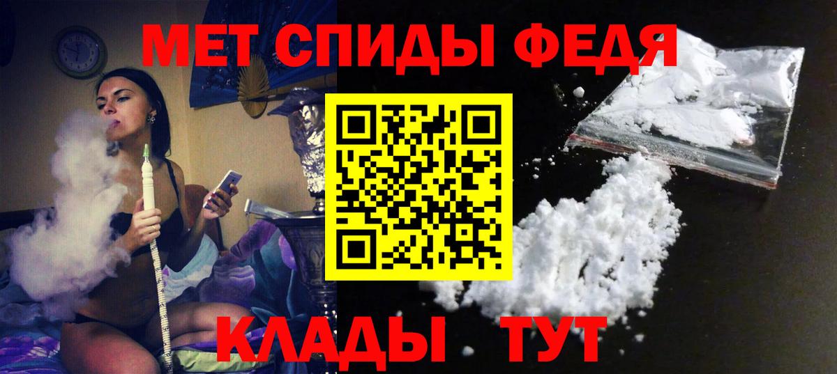 Урус-Мартан  Амфетамин  АМФ  Вход с VPN  АМФ Розовый 