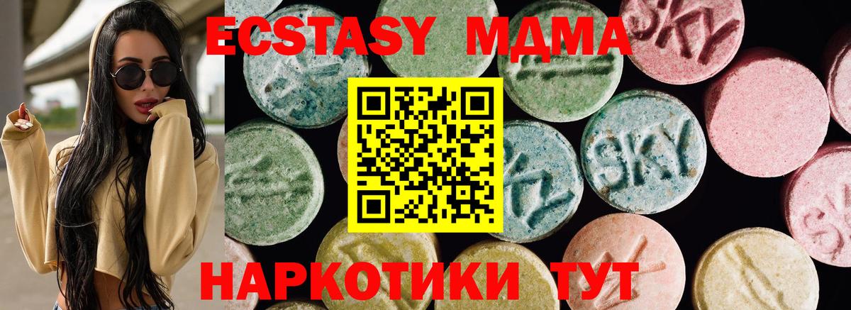 ЭКСТАЗИ ешки Урус-Мартан