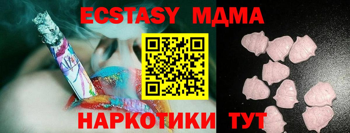 Урус-Мартан  ЭКСТАЗИ Philipp Plein  Вход с VPN  Экстази  Экстази 280мг 