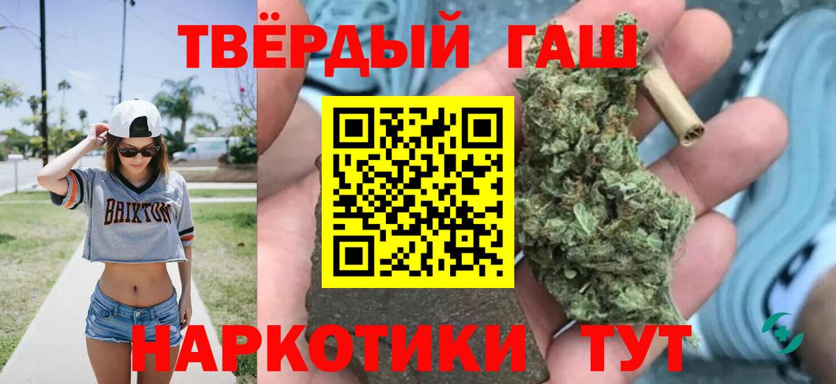 ГАШ Premium Урус-Мартан