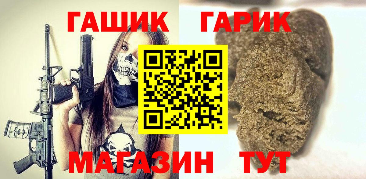Урус-Мартан  ГАШИШ гашик  ГАШ  ГАШИШ гарик  Вход с VPN 