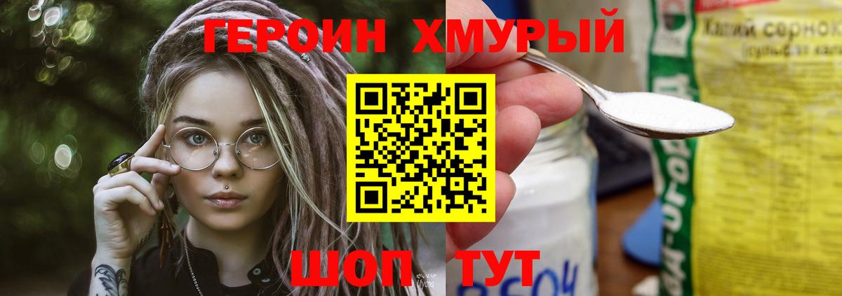 Cocaine  ТГК  Вход с VPN  Марихуана  Меф кристаллы  Урус-Мартан  Меф МЯУ МЯУ  Гашиш 