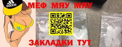 таблы Чебоксары