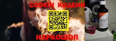 гидра Чапаевск