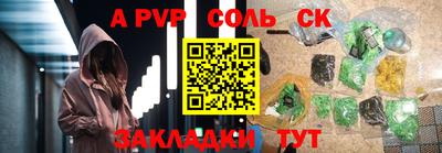 гидра Чапаевск