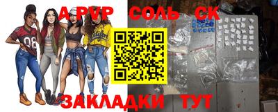 таблы Чебоксары
