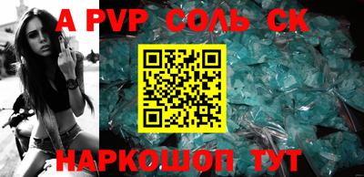 гидра Чапаевск