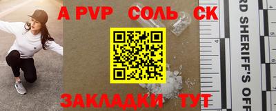 таблы Чебоксары