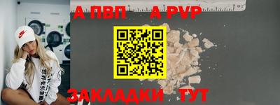 мефедрон VHQ Чебаркуль