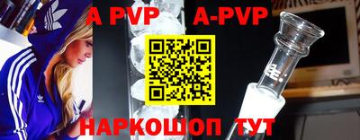 мефедрон VHQ Чебаркуль