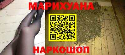 мефедрон VHQ Чебаркуль