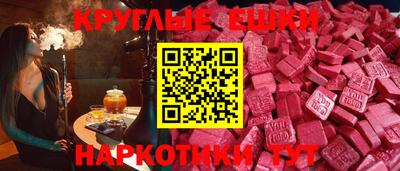 гидра Чапаевск