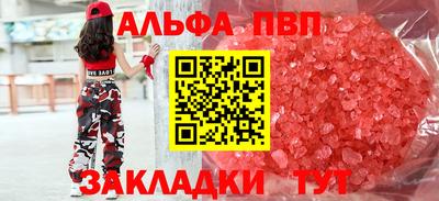таблы Чебоксары