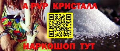 мефедрон VHQ Чебаркуль