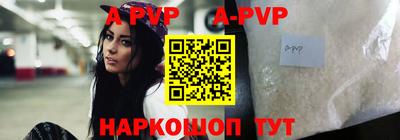 гидра Чапаевск