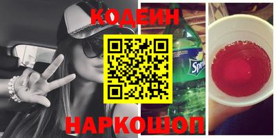 мефедрон VHQ Чебаркуль