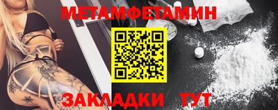 гидра Чапаевск
