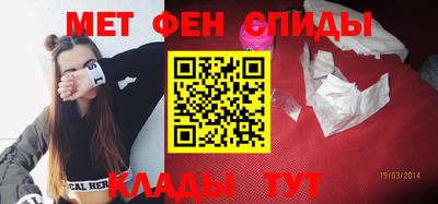 гидра Чапаевск