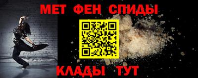 гидра Чапаевск