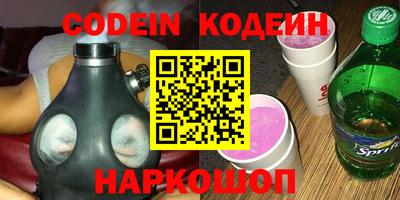 гидра Чапаевск