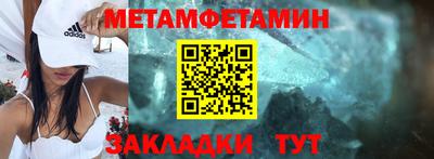 мефедрон VHQ Чебаркуль