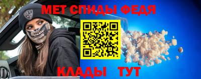 мефедрон VHQ Чебаркуль