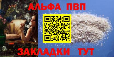 гидра Чапаевск