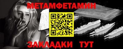 гидра Чапаевск