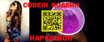 мефедрон VHQ Чебаркуль
