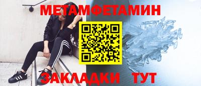 таблы Чебоксары