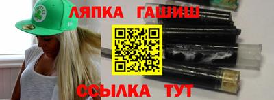 мефедрон VHQ Чебаркуль