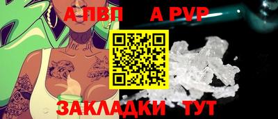 мефедрон VHQ Чебаркуль