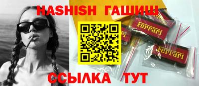 гидра Чапаевск