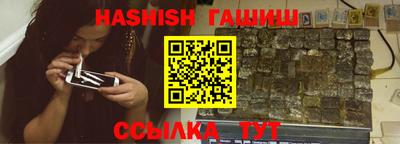 гидра Чапаевск