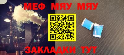 таблы Чебоксары