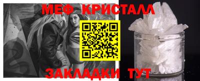 гидра Чапаевск