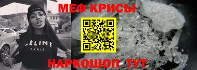 мефедрон VHQ Чебаркуль