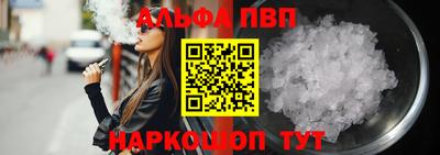 гидра Чапаевск