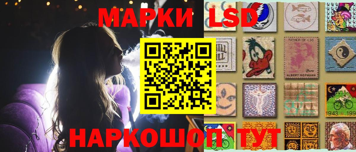 Лсд 25 экстази кислота Урус-Мартан