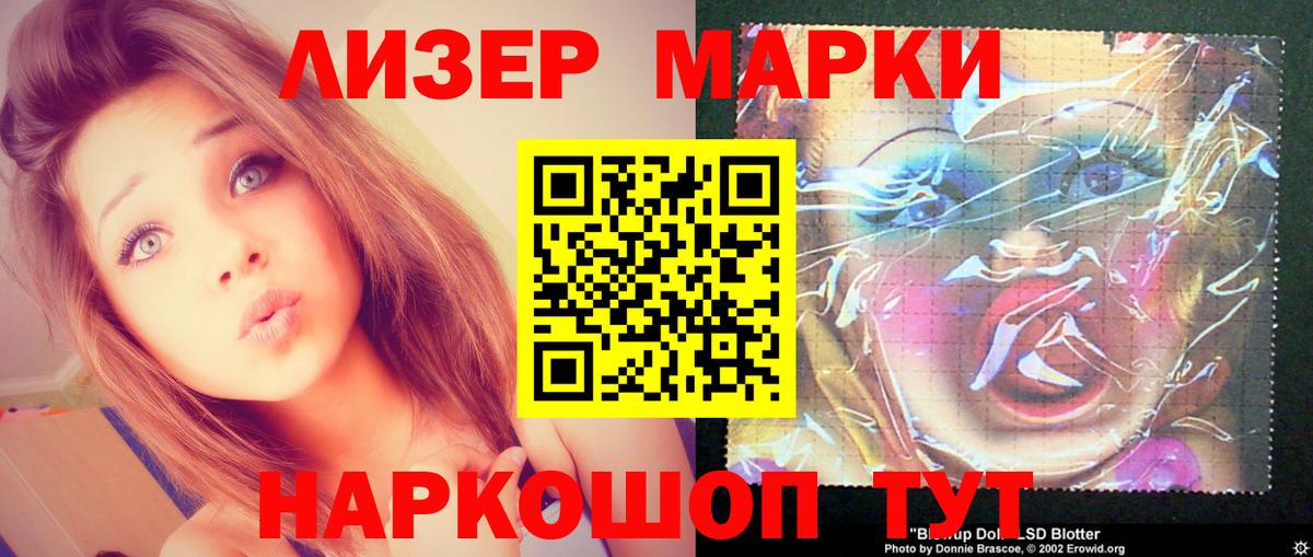 ЛСД экстази ecstasy  LSD-25 экстази кислота  Урус-Мартан  Вход с VPN 
