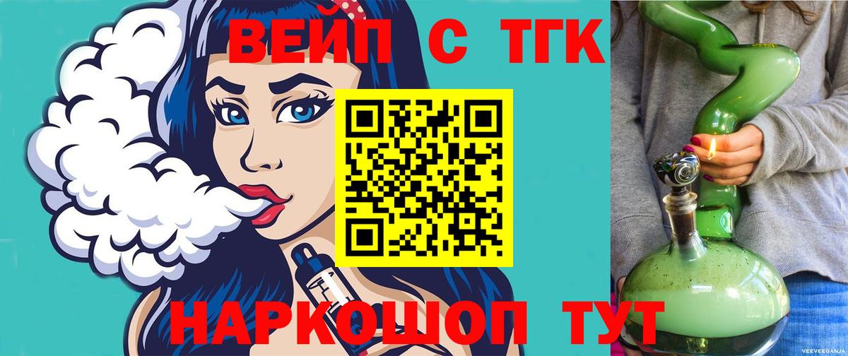 Мефедрон Урус-Мартан