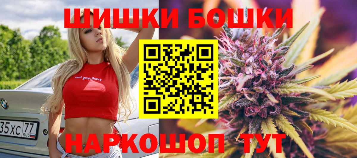 Канабис White Widow  Канабис Bruce Banner  Вход с VPN  Урус-Мартан 